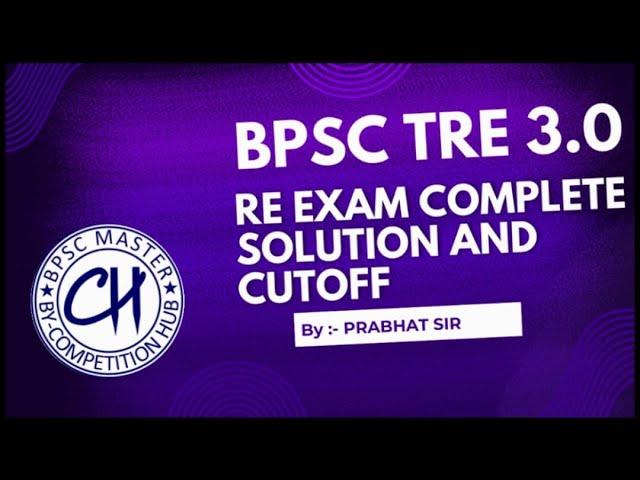 BPSC TRE 3.0 RE EXAM COMPLETE SOLUTION AND CUTOFF