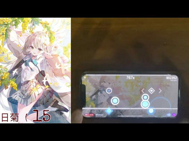 [Lv.15: consistency test!] 白菊 -shiragiku- (日菊 15) Ranked Max!!!!! [Cytoid]