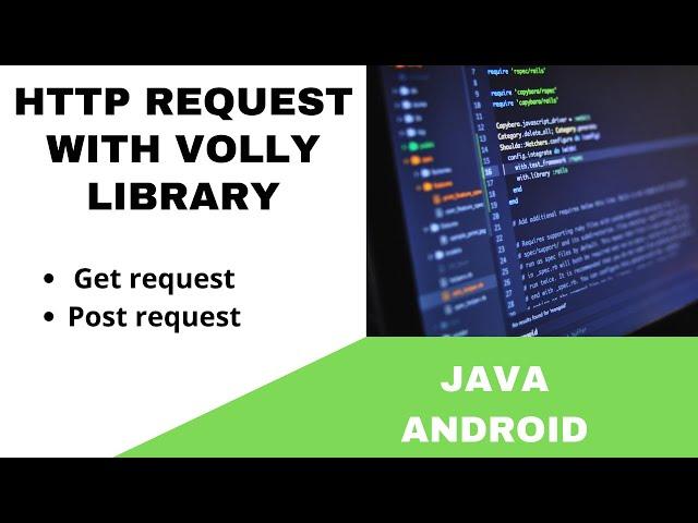 ANDROID - HTTP REQUEST WITH VOLLEY TUTORIAL IN JAVA