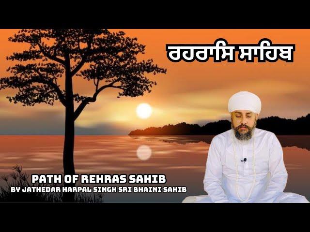 ਰਹਰਾਸਿ ਸਾਹਿਬ ਦਾ ਪਾਠ Rehras Sahib full Path #sribhainisahib #jathedarharpalsinghsribhainisahib