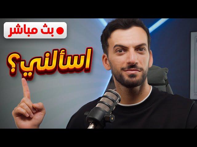 حياكم الله بث دردشة  + لعب كود رنك