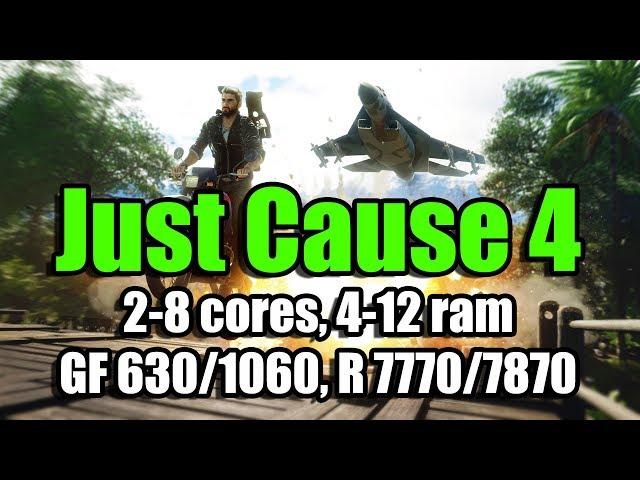 Just Cause 4 на слабом ПК (2-8 cores, 4-12 ram, GF 630/1060, R 7770/7870)