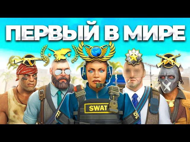 Кто ПЕРВЫЙ ГЛОБАЛ в КС2? (CS2)