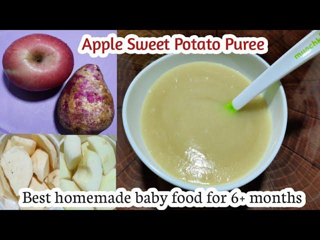 Baby food| Best homemade baby food| Baby food recipe