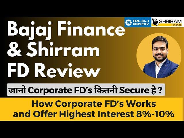 Bajaj Finance FD Review | Shriram Finance FD Review | Bajaj Shriram Finance FD Safe or Not