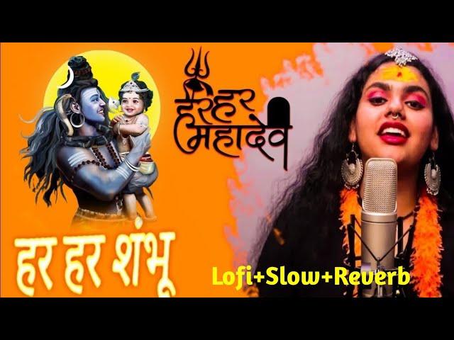 Har Har Shambu l @ Lofi Songs By Amit Giri l Lofi Song l Bhakti Song l Abhilipsa Panda