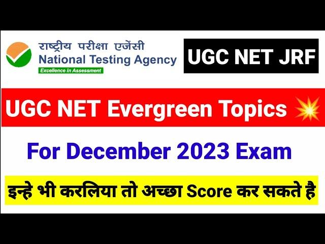 UGC NET Paper 1 Most Important Topics | UGC NET December 2023 | Evergreen Topics | UGC NET MENTOR