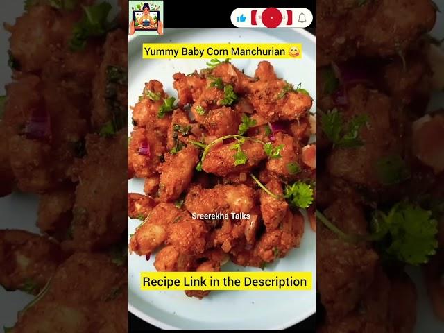 Baby Corn Manchurian with Natural Ingredients Restaurant/Fastfood Taste at homeబేబీ కార్న్ మంచురియా