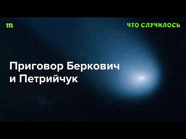 Почему власть в РФ считает театр угрозой себе?