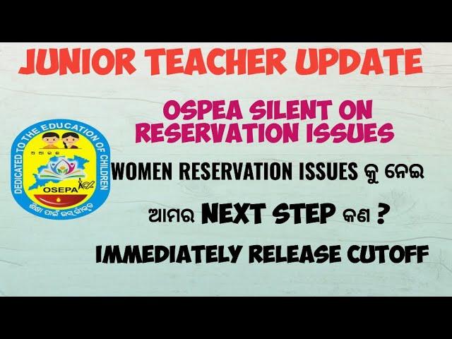 Junior Teacher Draft Merit List Ranking and Women Reservation Facts