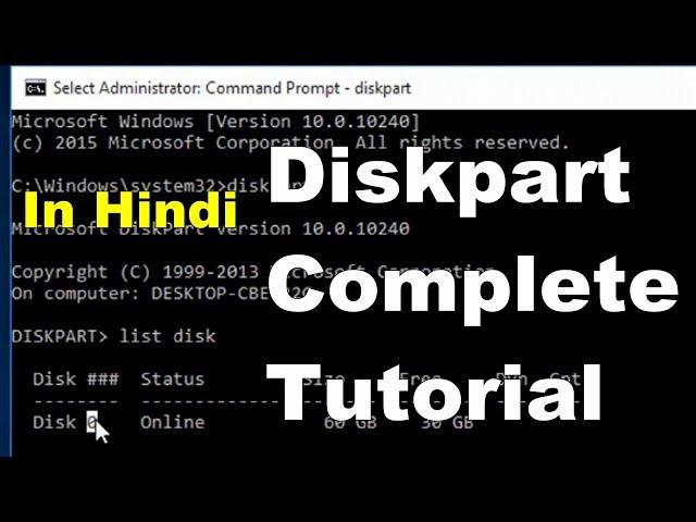 How to use  DiskPart - Complete Tutorial for windows disk partitioning in command line step by Step