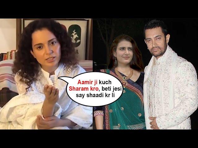 Kangana Ranaut Reaction on Aamir Khan 3rd marriage with Fatima Sana Shaikh