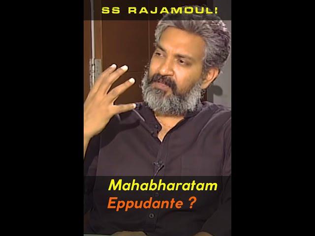 Rajamouli tells about Mahabharatam release date ? SHORT -  {IN INTERVIEW}