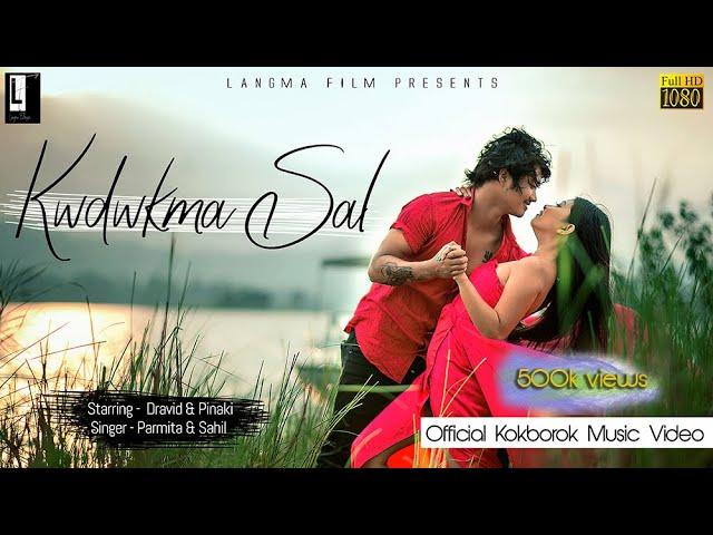 KWDWKMA SAL (Reprise) | Pinaki &  Dravid | Parmita & Sahil | New Kokborok  Music Video | 2021