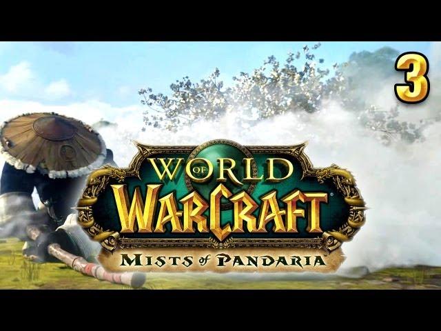 Let's Test World of WarCraft - Mists of Pandaria [3v3] [Deutsch] [HD+]