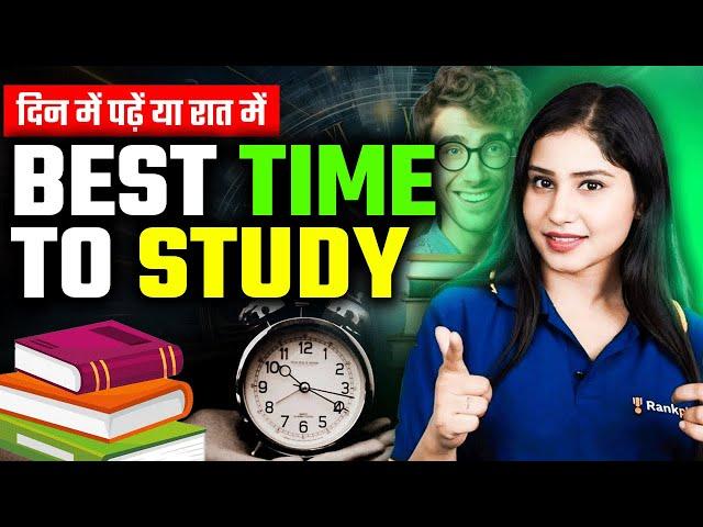 Morning vs Night Study? | Best Time to Study | Tamsa Ma'am | Rankplus