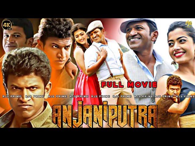 Anjani Putra Full Movie 4K HD | Exclusive Tamil Dubbed Movie | Puneeth Rajkumar | Rashmika Mandanna