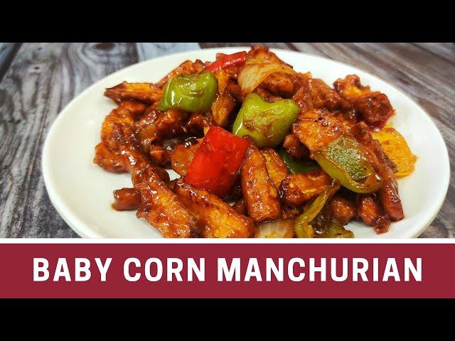 Baby Corn Manchurian Recipe | Restaurant Style Baby Corn Manchurian | Indo-Chinese Recipes