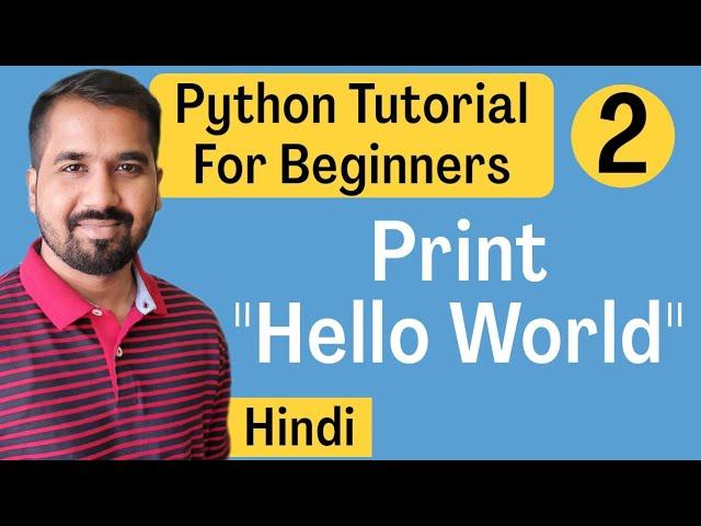 First Python Program Print Hello World Explained in Hindi l Python Tutorial For Beginners