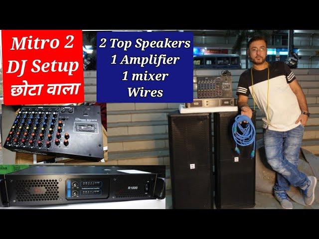 DJ SETUP 35000/- Mitro 2 Setup Amplifier, Mixer, Tops  #VkiVan