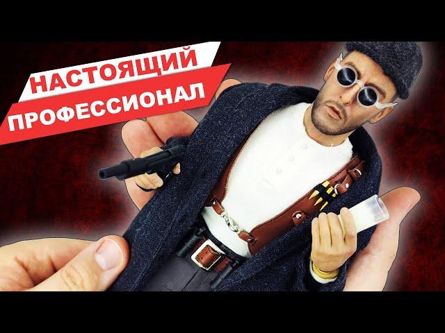 Леон - киллер: обзор фигурки по фильму Люка Бессона