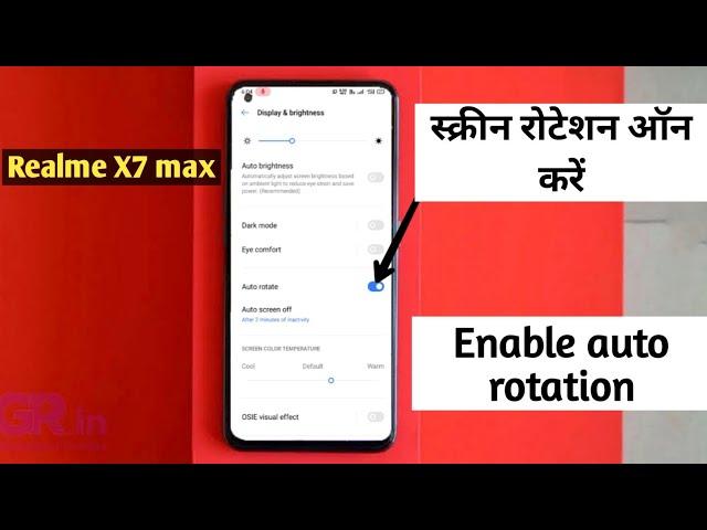 auto rotation is not working in my phone realme X7 MAX me screen kaise rotate krte hai problem fix