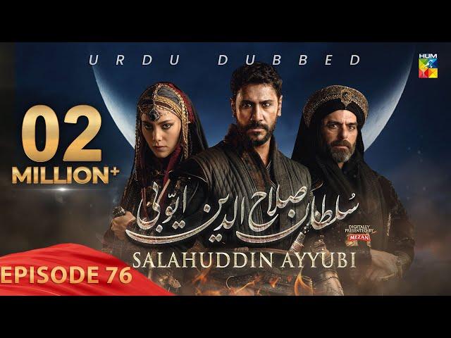 Sultan Salahuddin Ayyubi - Episode 76 [ Urdu Dubbed ] 23rd Sep 2024 - Presented By Mezan - HUM TV