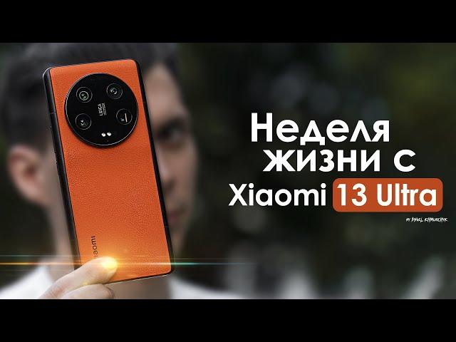 WEEK with Xiaomi 13 Ultra | how bad is it? | HONEST REVIEW