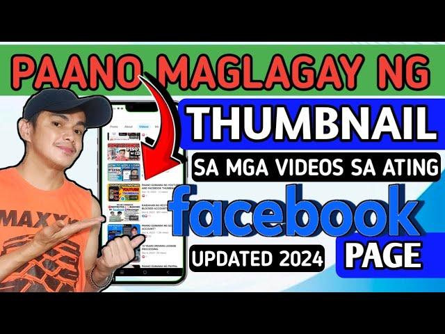 PAANO MAGLAGAY NG THUMBNAIL SA MGA VIDEOS SA ATING FACEBOOK PAGE? | Small King Vlogs