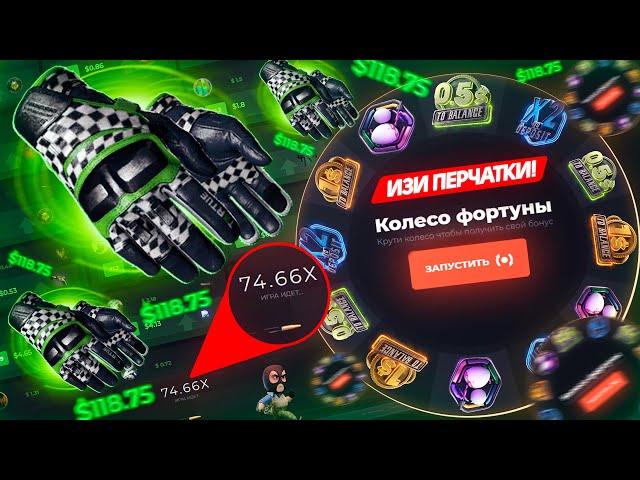 ОГРАБИЛ САЙТ CSGOWIN в 2022 ГОДУ!? ПРОМОКОД на САЙТ КС ГО ВИН! КЕЙСЫ CS:GO - ХАЛЯВА! ПРОВЕРКА КС:ГО!