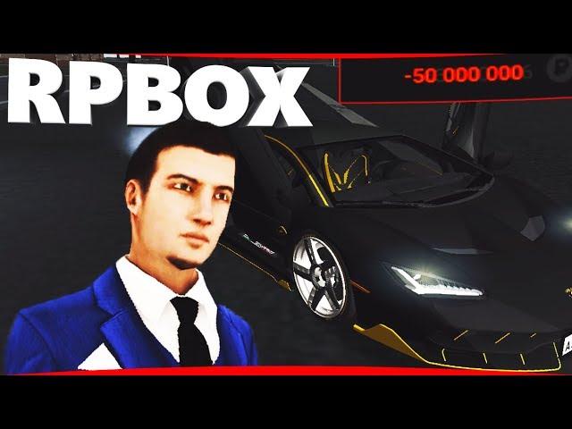 Покупка Lamborghini Centenario за 50.000.000 рублей РП БОКС | #42 RP BOX