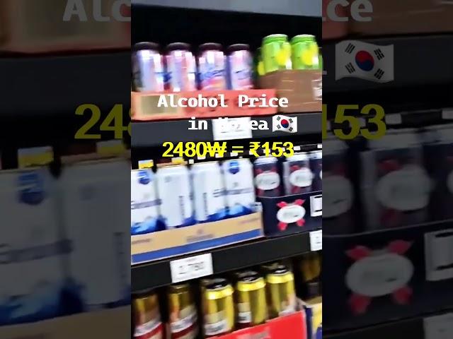 Cheap Alcohol in Korea.. #shorts #indianinkorea #korea