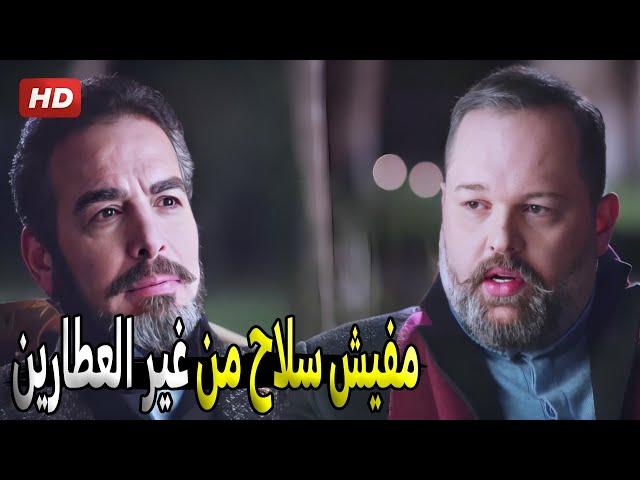 هيبتكو راحت في السوق بعد موت زين محدش هيعملكو حساب | شوف نوح عمل ايه مع سليم العطار