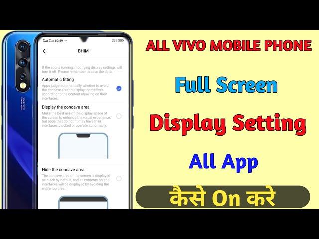 How To Vivo Mobile Phone Full Screen Display All App || On Vivo Full Screen Display Setting