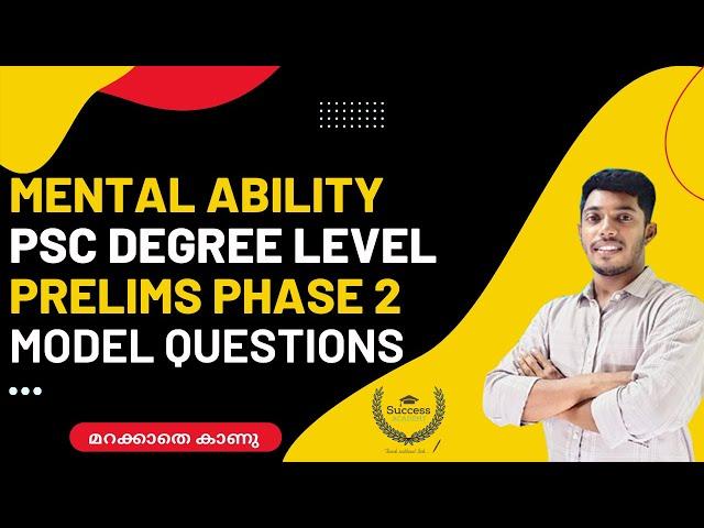 Kerala PSC Degree Level Mental Ability Questions and Answers | Previous Years Questions | 2022