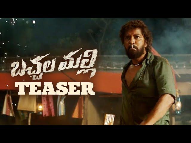 Allari Naresh's Bachhala Malli - Official Teaser | Amritha Aiyer | Subbu Mangadevvi | Friday Buzz