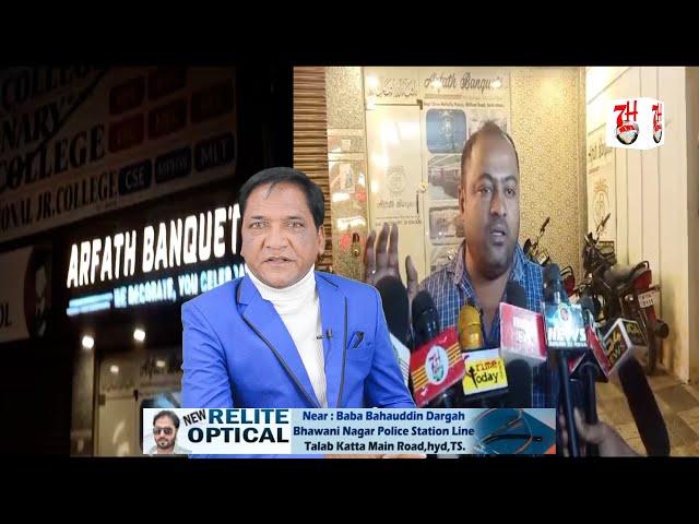 Arfath Banquet Hall Me Booking Cancel Karne Par Nahi Diye Paise Wapis | 7h Tv News |