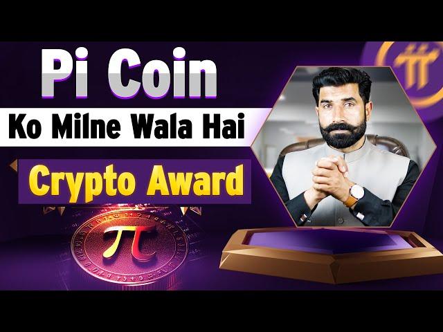 Pi Near To Win Crypto Award | Pi Network update | Pi Coin Update | Pi News | albarizone