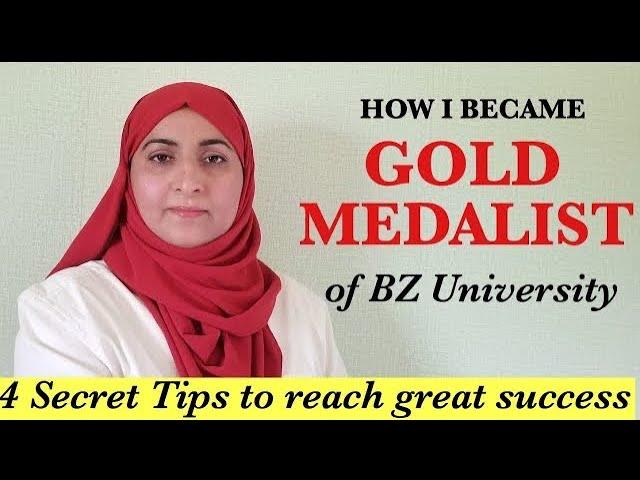 My successful Academic Journey to become a Gold Medalist | Aasia Kanwal