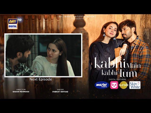 Kabhi Main Kabhi Tum Episode 12 | Teaser | Fahad Mustafa | Hania Aamir | ARY Digital