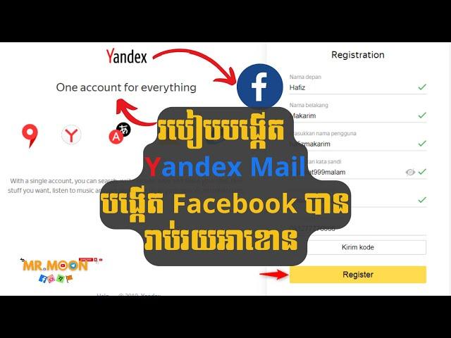 របៀបបង្កើត Yandex mail | How to create Yandex Mail? #MrMoon #yandex #mmo