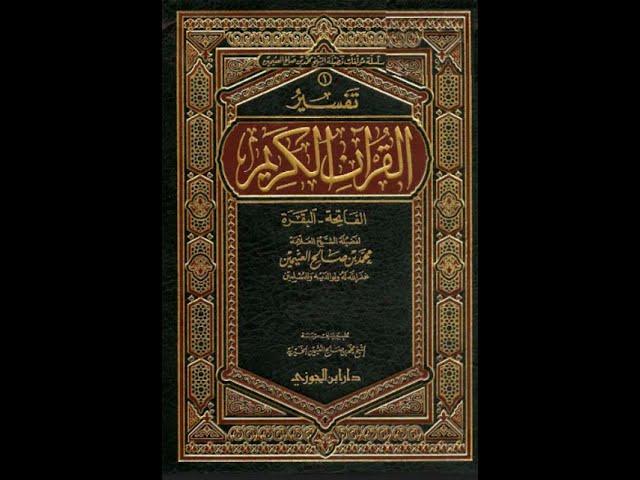 Tafsir  Surat 'Abasa - Ustadz Riffi Hamdani