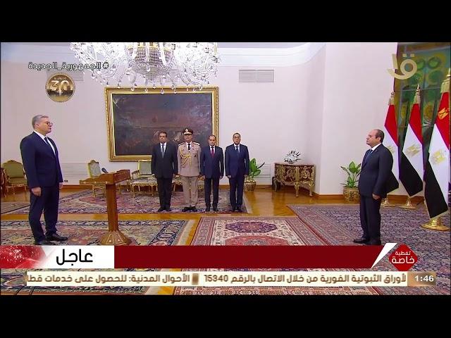 كريم بدوي يؤدي اليمين الدستورية وزيرا للبترول والثروة المعدنية