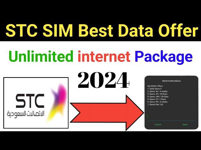 STC SIM Unlimited Data Offer 2024 | STC SIM Good offer Today | stc sawa best internet offer