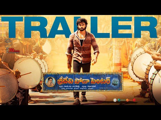 Sridevi Soda Center Official Trailer | Sudheer Babu | Karuna Kumar | Mani Sharma 70mm Entertainments