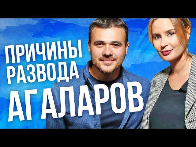 Эмин Агаларов разводится из-за Полины Гагариной? Разбор астролога