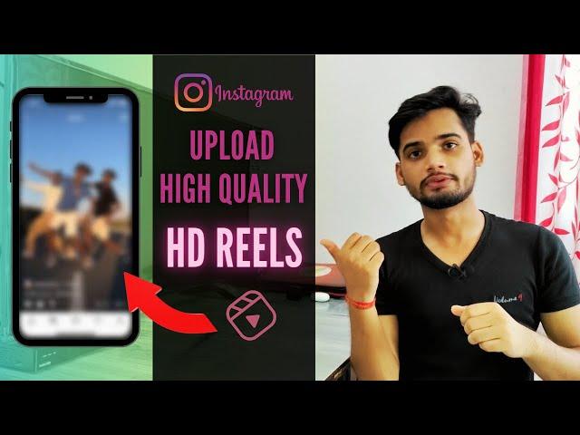 Instagram Reels Quality Problem | How to Solve Instagram Reels Quality Problem | Instagram Tutorial