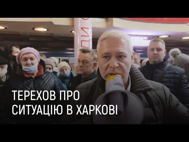 Вторгнення Росії: що відбувається у Харкові