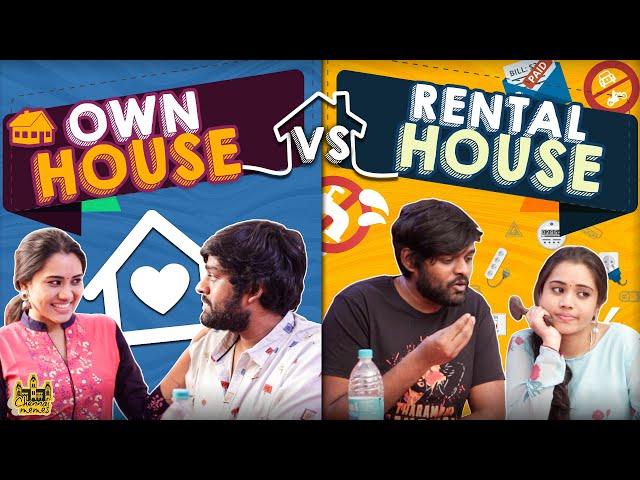 Own House vs Rental House | Husband vs Wife | Chennai Memes