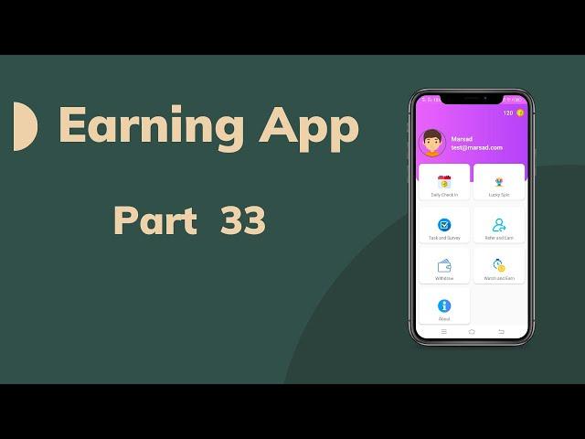 How to create Earning App in Android Studio || Part 33